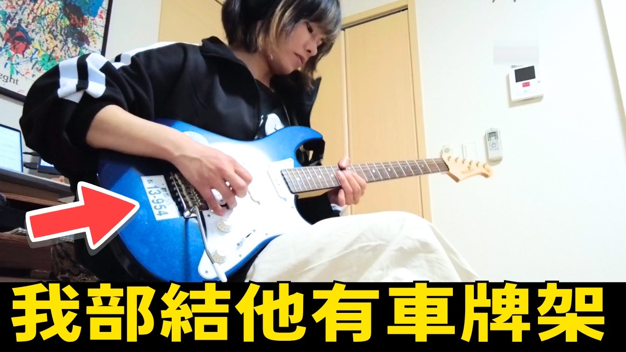 可觀地彈返首Solo | hide Beauty & Stupid