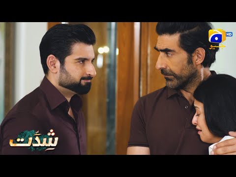 Shiddat Episode 39 | 𝐁𝐞𝐬𝐭 𝐒𝐜𝐞𝐧𝐞 𝟎𝟏 | Anmol Baloch - Muneeb Butt | Har Pal Geo