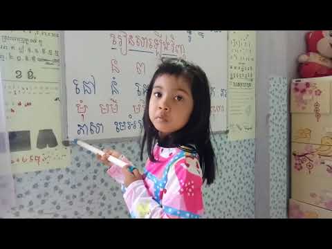 Roath and Meta study math and khmer