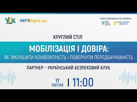 У Украины есть ресурсы для того, чтобы не снижать мобилизационный возраст, – нардеп Остапенко