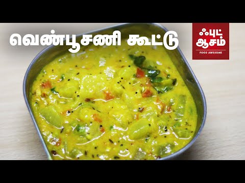 download lagu mp3 mp4 Neer Poosanikai Recipes, download lagu Neer Poosanikai Recipes gratis, unduh video klip Neer Poosanikai Recipes