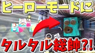 スプラトゥーン2 フェス Bgm تحميل اغاني مجانا スプラトゥーン2 フェス Bgm تحميل اغاني مجانا