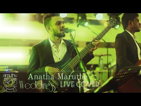 AMUTHU Weddings - Anatha Maruthe (අනාත මාරුතේ) Live Cover