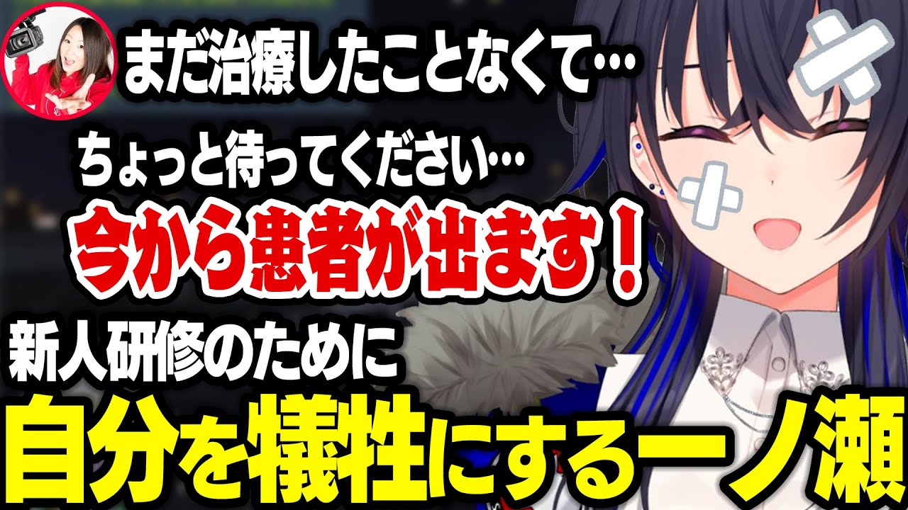 【スト鯖GTA】とんでもない力技で新人研修を終わらせる一ノ瀬うるは【ぶいすぽ切り抜き/VCR GTA/一ノ瀬うるは/Kamito/兎咲ミミ/れいか/ゼロスト】