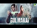Gul Makai Reem Shaikh Divya Dutta Atul Kulkarni AKA Malala Yousufzai Women S Day Special
