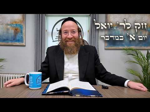 Chok L'Yisroel: Bamidbar Day 1 | R' Yoel Lebovits (Ep. 189)