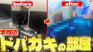 【実写】活動部屋を企業の力で超可愛く改造してみたwww【そらねこ】【minotel】【デスクツアー】