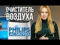 Увлажнитель воздуха Philips AC3829/10