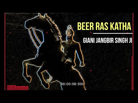 Bir Ras Remix Katha || Fully Boosted || Guru Gobind Singh Ji || Giani Jangbir Singh Ji ||