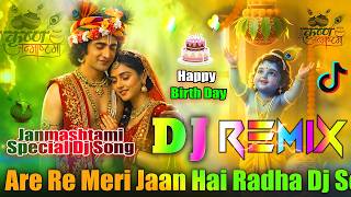 Download lagu Are Re Meri Jaan Hai Radha 💞 Dj Remix Song 💞 Janmashtami Special Dj Song 2026 💞 Dj Vishal Bhai mp3