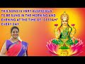 Deepa Jyoti Song By Suchithra Balasubramanian Grand Daughter Of Thanjavur Smt T R Kamalamurthy