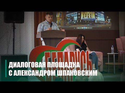 Александр Шпаковский: По некоторым данным Беларусь потеряет от $16 до $18 млрд от действий недружественных государств видео