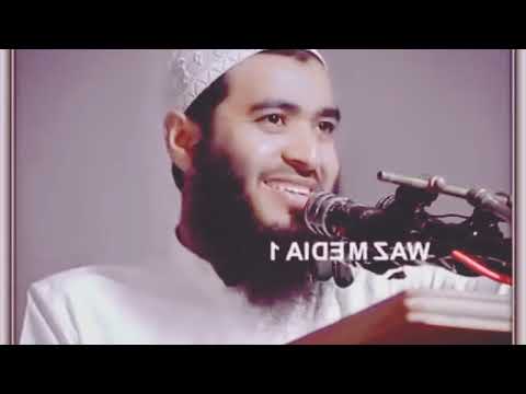 হস্তমুথন কত বড় গুনাহ | হস্তমৈথুন থেকে সাবধান | জমশেদ মজুমদার | bangla waz | 2023