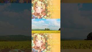 Cheerful Vibes Echo (音乃瀬奏 SOLO)CONCEPT MOVIE公開中🎹✨ #ReGLOSS #shorts #Vtuber #音乃瀬奏