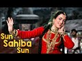 Sun Sahiba Sun Pyaar Ki Dhun 4K Ram Teri Ganga Maili Songs Lata Mangeshkar Mandakini