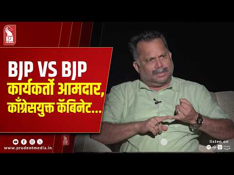 Will have to think whether to take BJP ticket or not: Cabral 