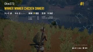 ［PUBG］# 2 ピンソロw