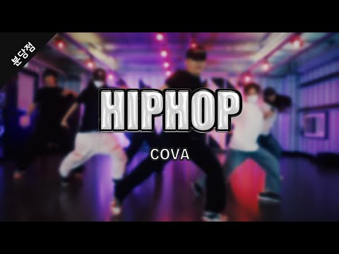 Anvbis Music - Bounce KillerㅣCova Hiphop ClassㅣWITHBILL DANCE STUDIO