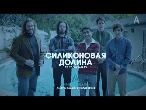 Трейлер
