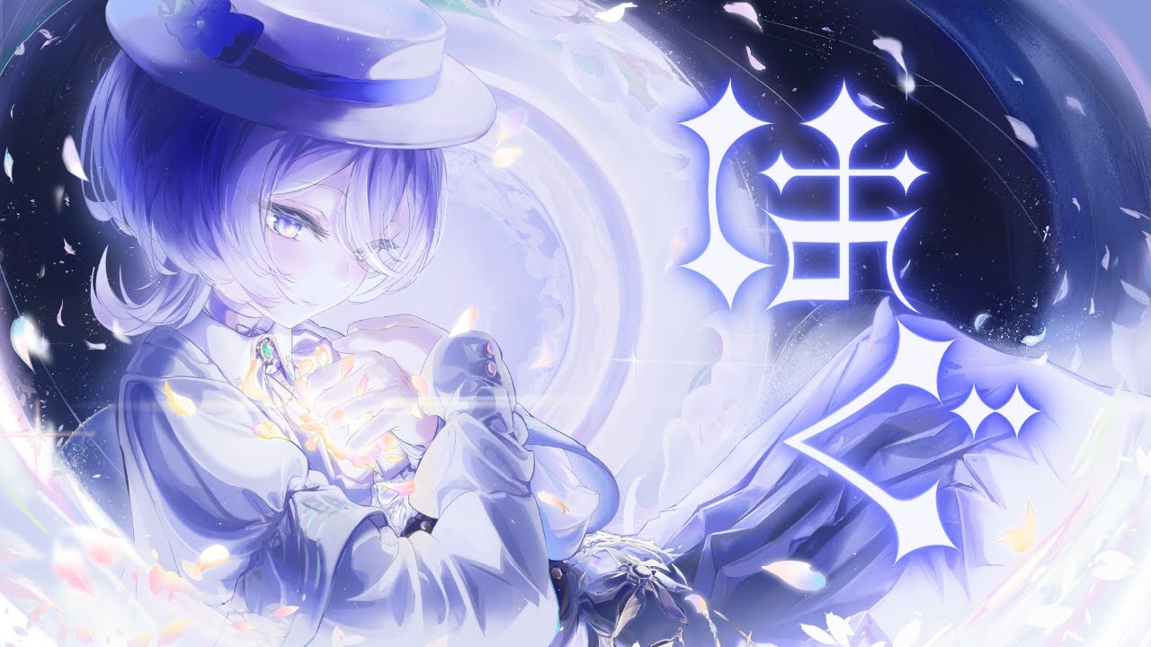 【歌ってみた】はぐ covered by 美古途