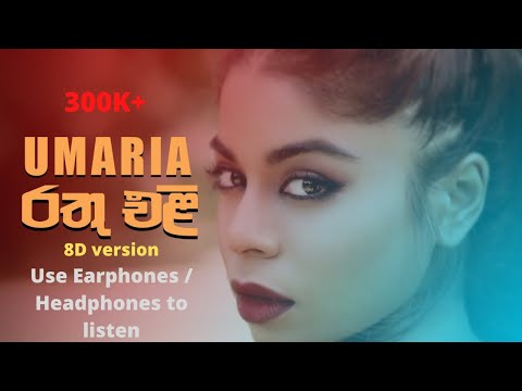 Rathu Eli by Umaria | 8D Version | superb