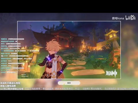 [鹿喑kana] Ayaka Storyline livestream cuts - CN VA Aether/Scara
