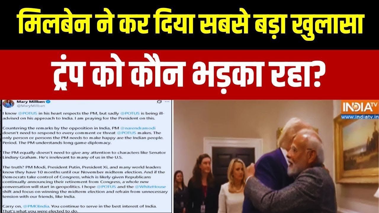 Damdar 10: Tariff विवाद के बीच Trump और PM Modi को लेकर Mary Millben ने दिया बड़ा ?