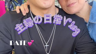 ニュージーランド暮らし/思春期の息子とデート❤️/購入品/手作り餃子🥟