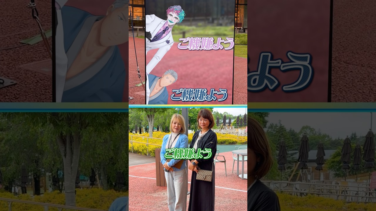 舞元力一が軽井沢・プリンスショッピングプラザの皆さんと交流！【Part2】 #にじおじゃ #にじさんじ #舞元啓介 #ジョー・力一