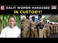 Shocking Allegation In Kerala Woman Mentally Tortured By Police For 20 Hours Top News ET Now