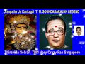 T M Soundararajan Legend Amman God Vol 98 Urangatha Un Kankagal