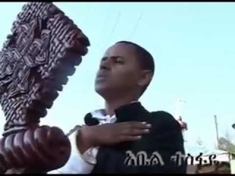 Zemari Abel Tesfaye Begena Muzmur  Moten Bemot Gedleh  ዘማሪ አቤል ተስፋዬ  ሞትን በሞት ገድለህ