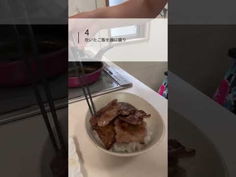 中華風あとがけスパイス！　#スパイス #スパイス料理 #スパイスまかない飯　#山本由里子　#古代小麦と香辛料 #料理