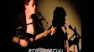 Lou Reed - &quot;Heroin&quot;
