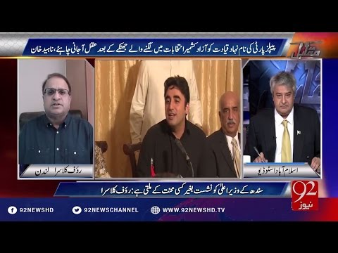 Muqabil 01-08-2016 - 92NewsHD