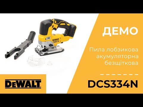 DeWALT DCS334N - фото 1 - id-p1996390791