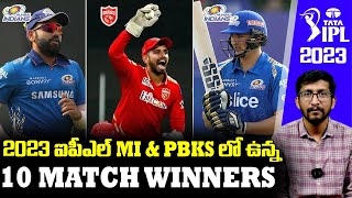 10 Match Winners In MI and PBKS Teams | IPL 2023 |  Mumbai | Punjab | Telugu Buzz