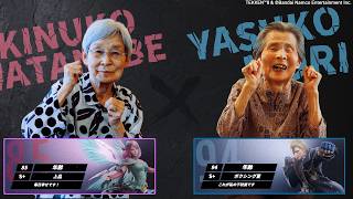 渡部絹子(85)/Alisa vs 森保子(94)/Victor,Steve 1回戦【第13回ケアeスポーツ杯TEKKEN8】