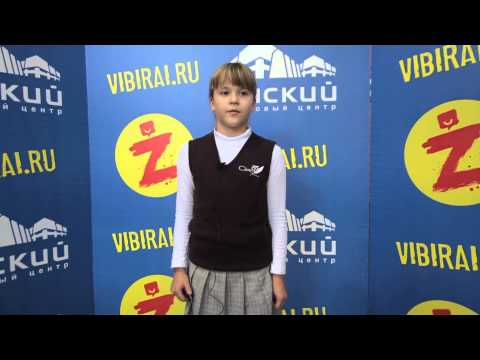 Александра Конюхова, 11 лет