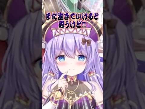 【のらぷろ🐶】まだ羽毛布団で戦える！みみっくちゃん#vtuber切り抜き #shorts