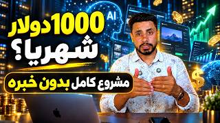 Kimi AI Lead Generation — Full Breakdown & Transcript