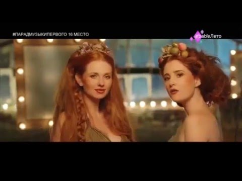 Golden Leaves (Noemi Smorra feat. Lena Katina) on Музыки Первого chart