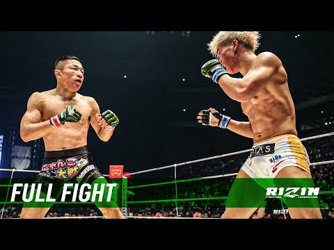 Full Fight | 堀口恭司 vs. 神龍誠 / Kyoji Horiguchi vs. Makoto Shinryu – RIZIN.45