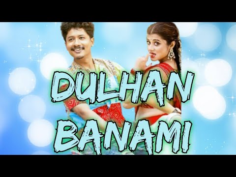''Dulhan Banami'' | Achurjya Borpatra and Kiran Dash..