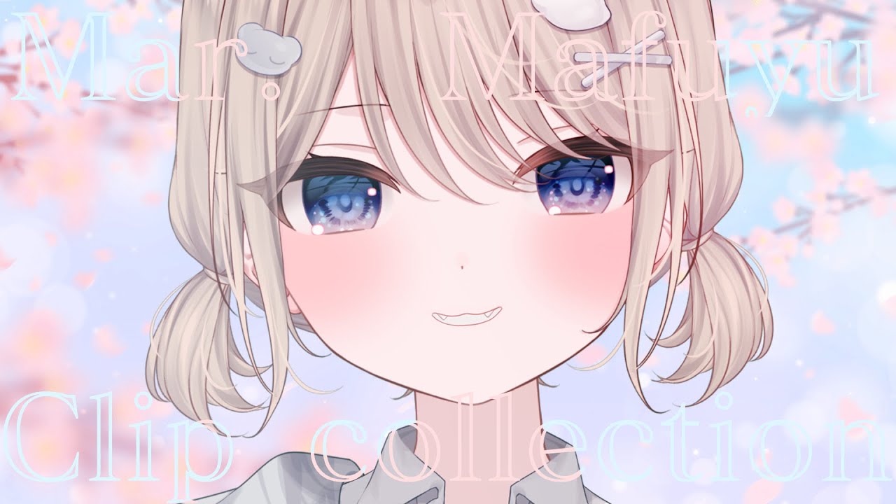 【'25】60秒で分かる3月のまふゆ【クリップ集】