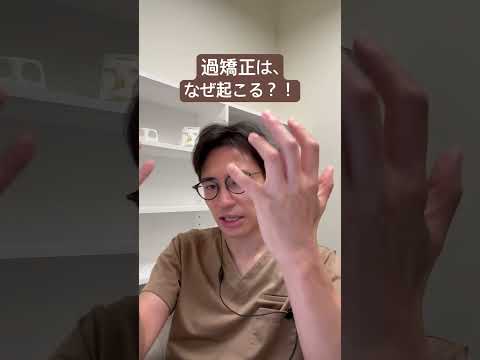 医学科 過矯正は何故起こる？！眼瞼下垂後に瞼が開き過ぎる