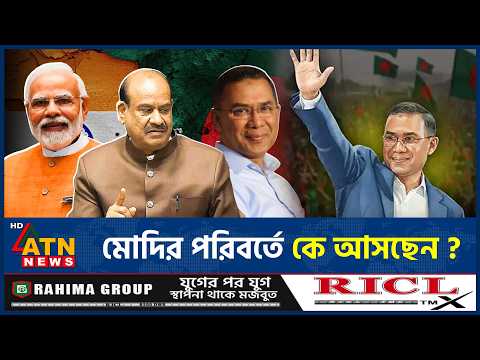 ATN News Live and 2 more