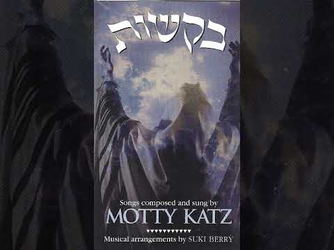 Motty Katz Bakoshos 07 Nachpisa Deracheinu