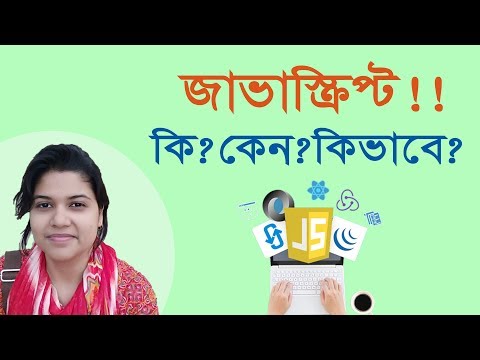 download lagu mp3 mp4 Javascript Tutorial Bangla, download lagu Javascript Tutorial Bangla gratis, unduh video klip Javascript Tutorial Bangla