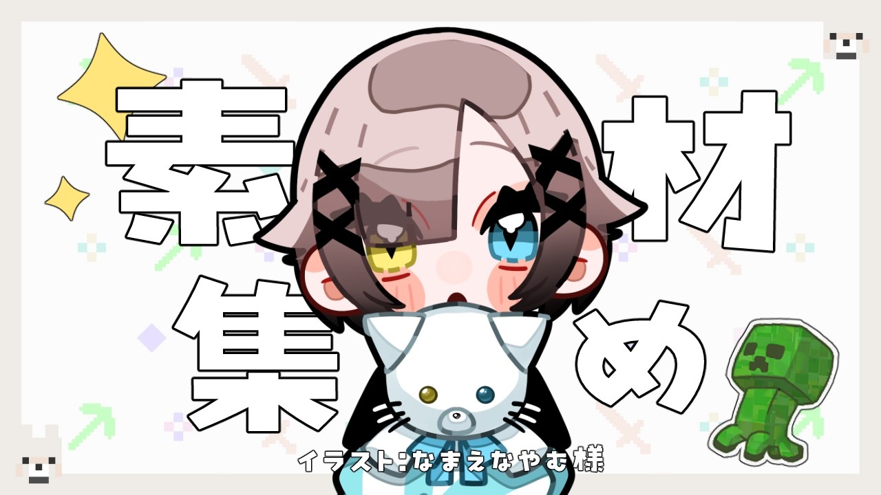 【 #minecraft   】家の地下をいじる【幽月みや/はにプロ】